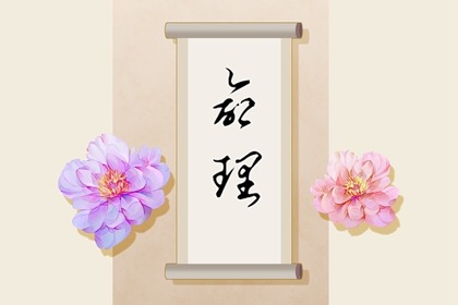 中国万年历黄道吉日|黄道吉日|2025年黄道吉日
