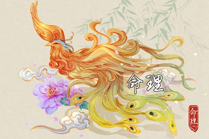 黄道吉日网 老黄历黄道吉日 结婚黄道吉日