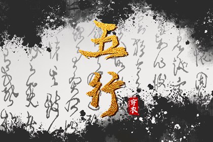 黄历吉日查询 日历黄历 2025年老黄历黄道吉日