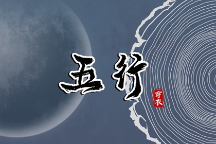 黄历择吉,择吉日大全,搬家择吉日