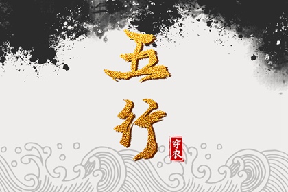 择吉黄历每日宜忌,择吉老皇历,开业择吉日