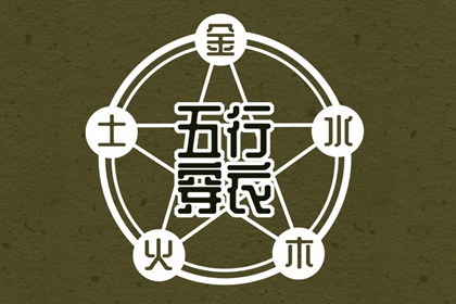 中国万年历黄道吉日,万年历日历表,万年历老黄历吉日查询