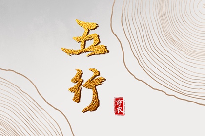 黄历查询2025 今日黄历吉日查询 2025年老黄历
