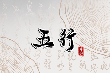 择吉黄历每日宜忌 在线黄历 老黄历吉日吉时查询