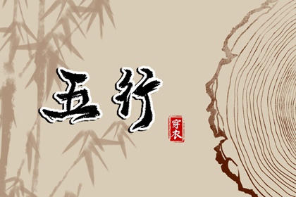 搬家择吉日 开业择吉日 择吉皇历