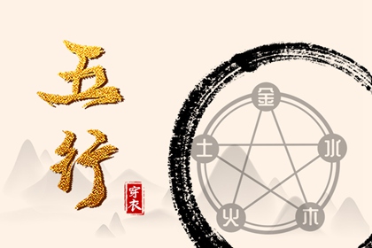 黄历择吉_搬家择吉日_择吉日查询