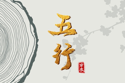 老黄历网 万年老黄历查询 老黄历查询2025年