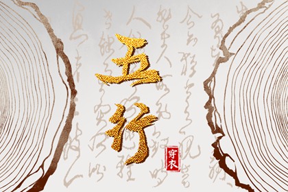 择吉老黄历|择吉黄历|择吉日历