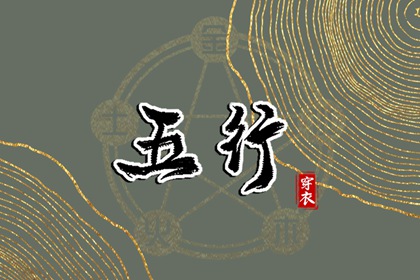 今日农历黄道吉日查询,今日农历,农历在线查询