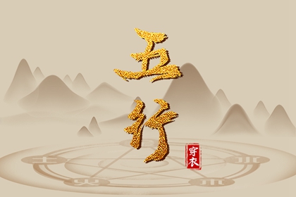 黄历择吉_黄历网_万年历老黄历2025