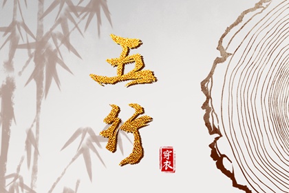 老黄历吉日查询|万年历老黄历吉日查询|2025年黄历