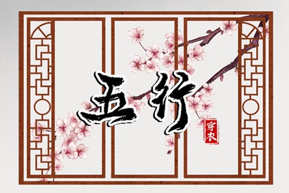 老皇历 老皇历查询 择吉皇历